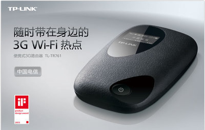 TP-LINK TL-TR761 电信3G无线路由器 直插SIM卡，移动上网新体验