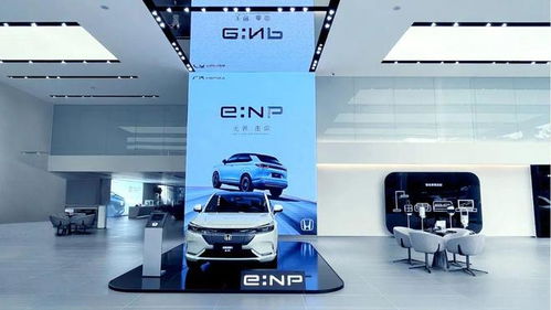 极湃17.5万元起，广汽本田新能源大幕正式拉开，网络技术赋能新篇章
