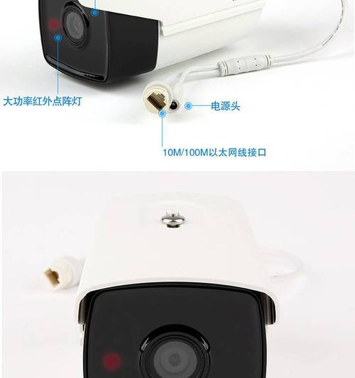 400万星光级poe网络摄像机家用高清监控】价格_厂家-供应商网